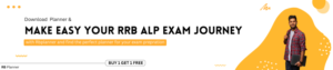 <img src="rrb alp_girl.jpg" alt="rrb alp study planner">